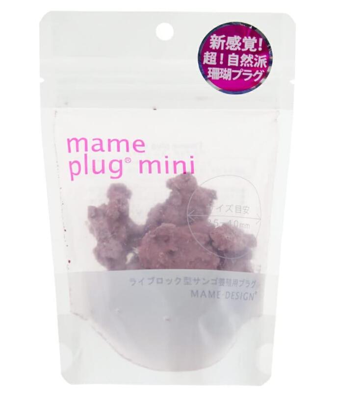マメデザイン マメプラグ・ミニ 10個入 ライブロックレプリカ サンゴ フラグ