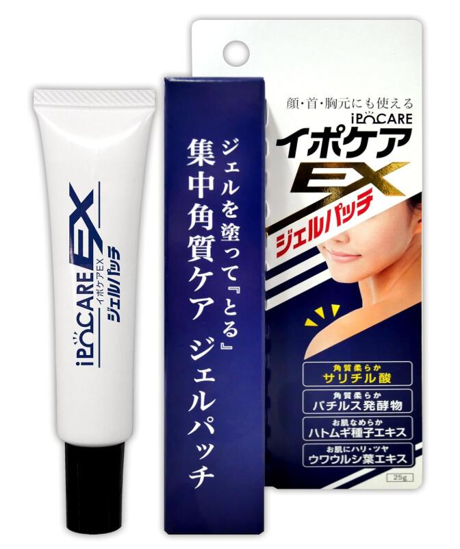 イポケアEXジェルパッチ 25g 医薬部外品 ブレーンコスモス