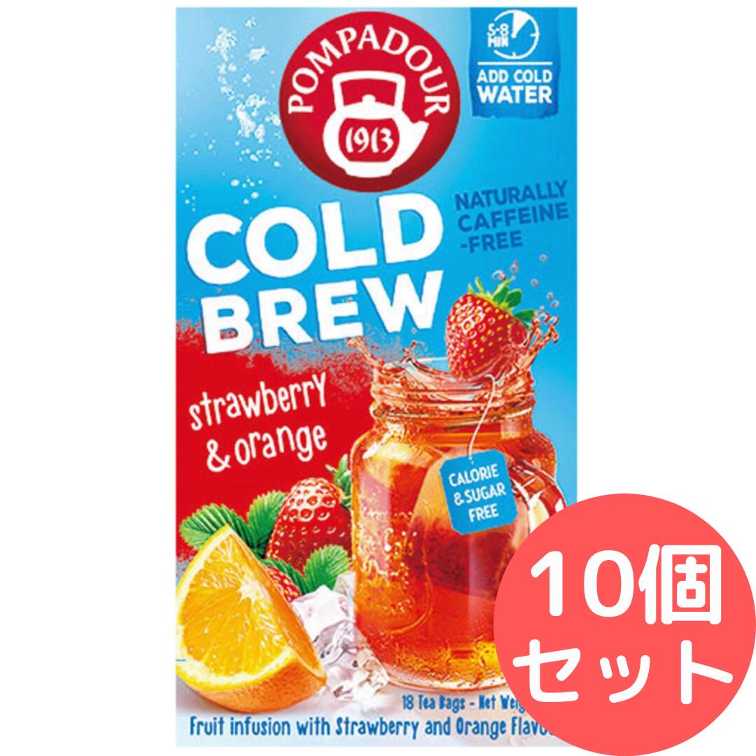 ポンパドール コールドブリュー ストロベリーオレンジ 2.5g×18P ×10セット