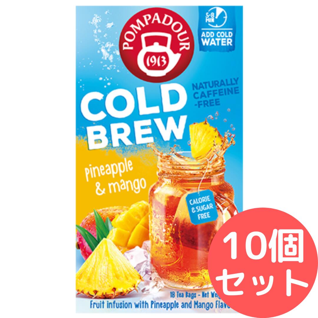 Rakuten - ポンパドール コールドブリュー パイナップル&マンゴー18TB 45g(2.5g×18袋)【10個セット】