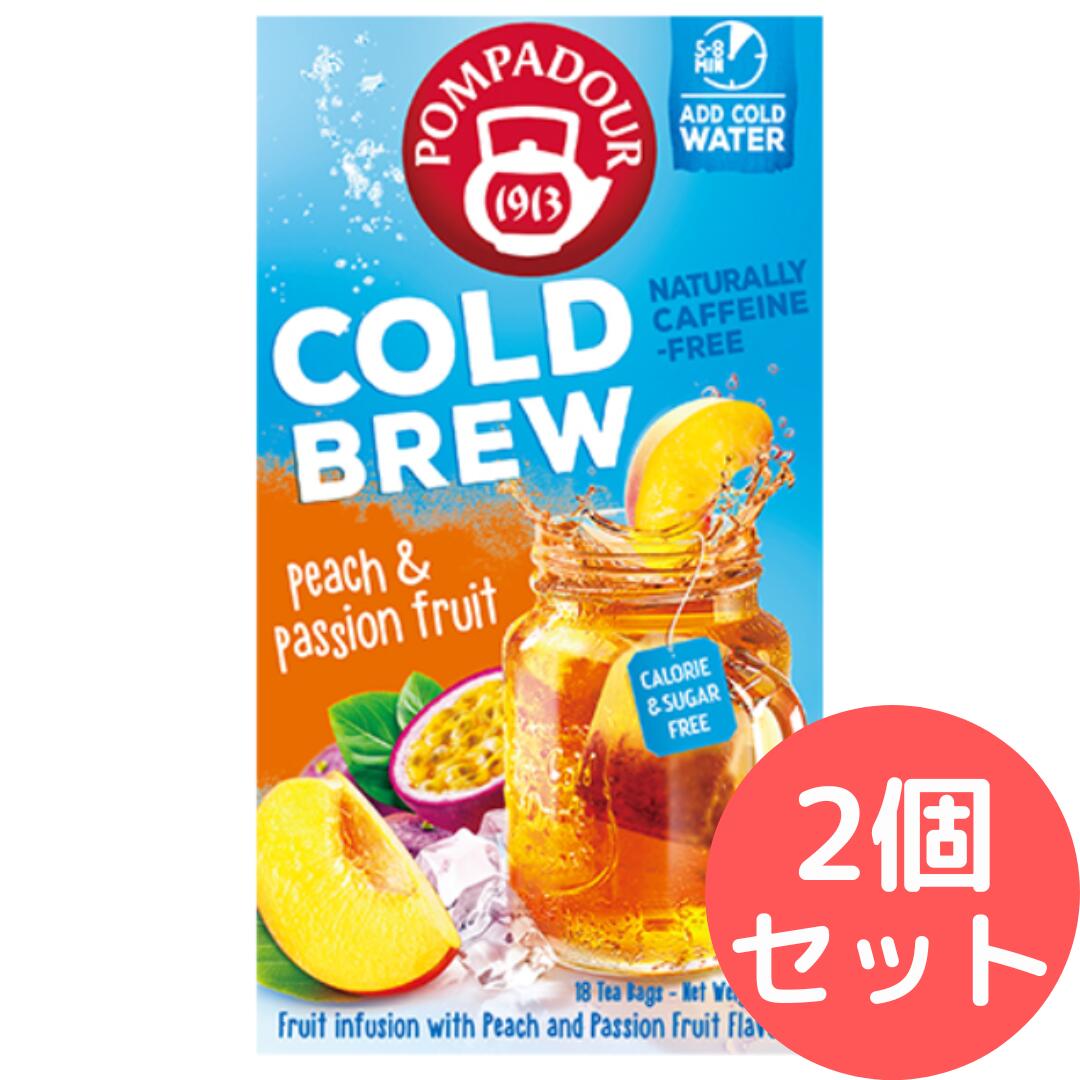 【2個セット】 コールドブリュー ピーチ&パッションフルーツ 45g (2.5gx18) × 2個