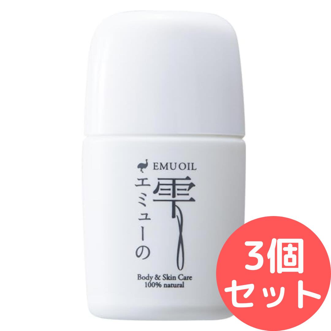 樂天商城 - エミューの雫 (EMU OIL) お試しサイズ 15ml 無添加100％、エミューオイル (エミュー油) 3個セット