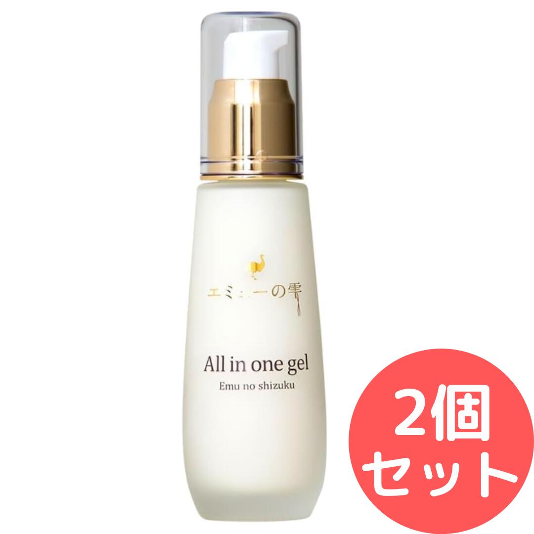 樂天商城 - エミューの雫 オールインワンゲル 【2個セット】