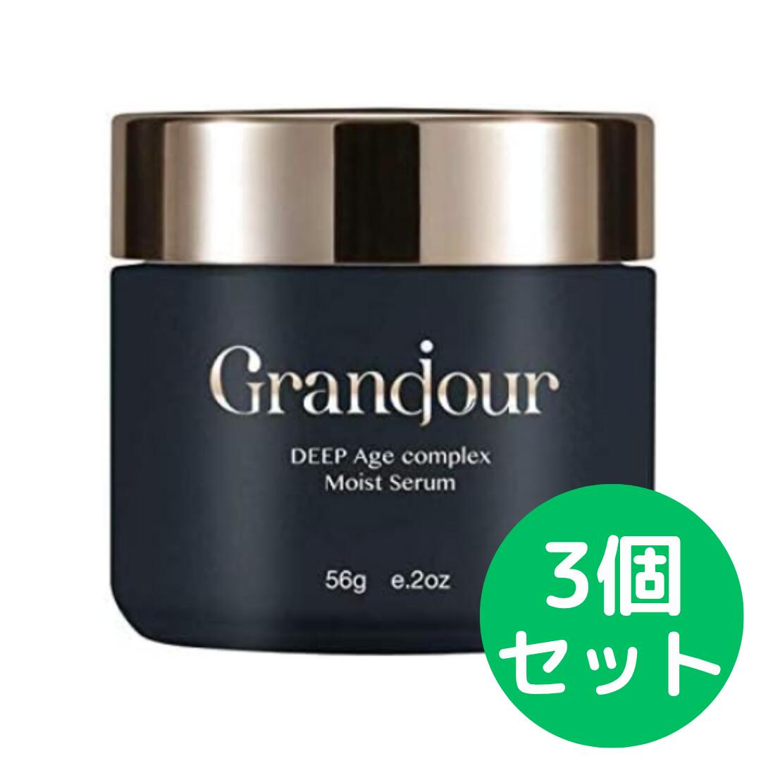 グランジュール【3個セット】 乾燥に負けないプレミアムな美肌体験を実現 豪華美容74成分1塗り30秒15役【内容量】:50g【製造国】:日　本 5