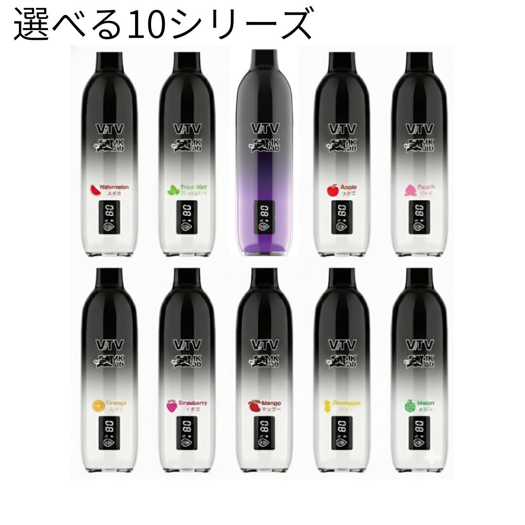 VTV x MKLab NOVA 使い捨てベイプ【選べる10シリーズ】15000回吸引可能 650mAh type-c充電対応 可変エアフロー デュアルメッシュコイル 濃い 爆煙 電子タバコ シーシャ ノンニコチン MK Lab監修の使い捨てベイプ（電子タバコ）です。 MK Lab監修の使い捨てベイプ（電子タバコ）です。VTVとのコラボにより煙量豊かな濃厚フレーバーを実現！15000回以上吸引可能で本体Type-C充電に対応しているので最後までしっかりと吸い続けられます。ニコチンフリーで気軽に持ち運びできる濃厚フレーバーです。濃厚フレーバー全10種類 !!・ノンニコチン・15000 回以上吸引可能・エアフロー調節機能・ステータス表示ディスプレイ搭載・バッテリー容量：650 mAh・充電：Type-C・本体サイズ：34 x 34 x 123 mm 5