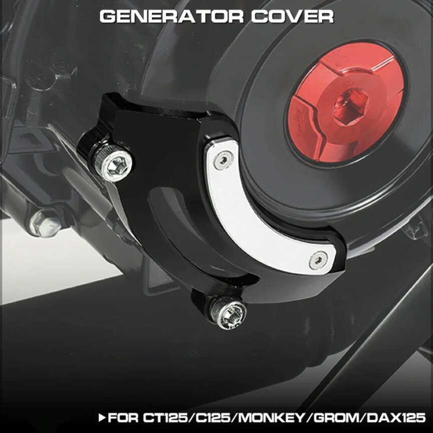 ハンターカブ CT125 グロム スーパーカブ DAX エンジンガード ジェネレーターカバー エンジンカバー エンジンスライダー フレームスライダー JA65 パーツ カスタムパーツ 赤・銀・黒