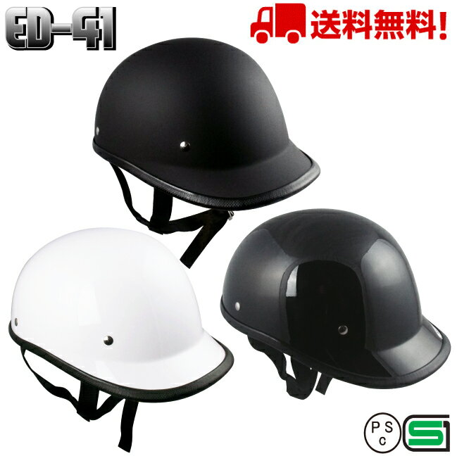 ごきげんオーダー品 ダックテールバイザー(ショート) 楽天市場】ダックテール ヘルメット キャップ(種類(バイク用