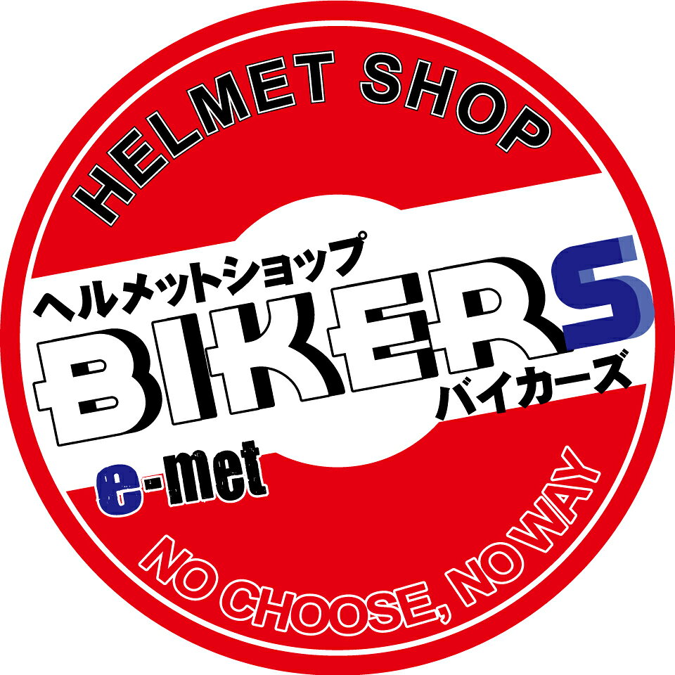 楽天市場 | ヘルメットショップ バイカーズ - 当店販売のバイク用