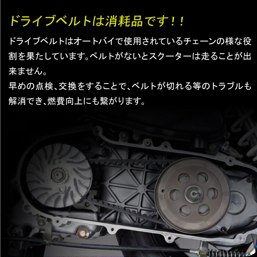 【在庫あり】 ジャイロX ジャイロキャノピー TD02 TA03　ドライブベルト 交換セット 国産Vベルト スライドピース ウエイトローラー BPK-DVRK-132 3