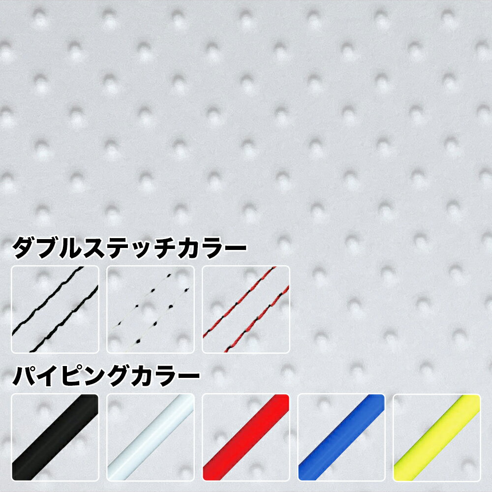 Rakuten - ジョグ(3KJ) 生地：エンボス白 張替 純正シート 対応 カスタム シート ドレスアップ ぴったりフィット セミオーダー