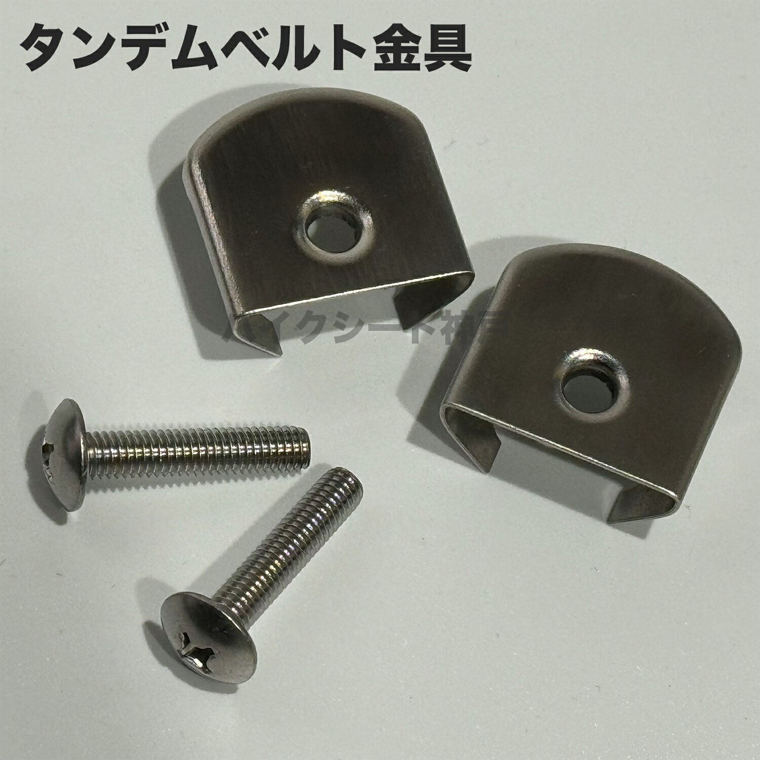 楽天市場】シートベルト 金具(ブランドカワサキ)(パーツ 楽天市場】シートベルト 金具(ブランドカワサキ)(パーツ