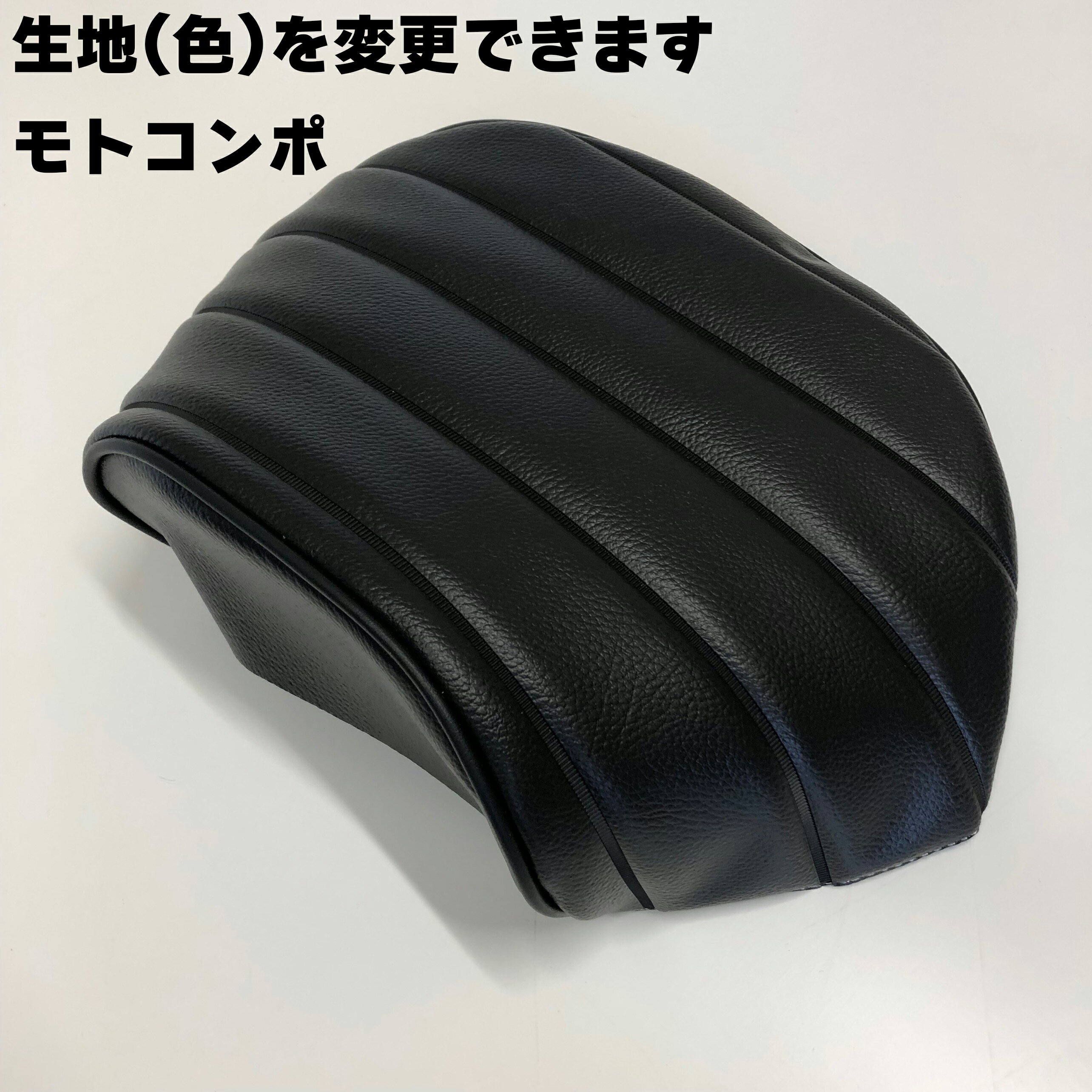 楽天市場】モトコンポ カバーの通販 楽天市場】モトコンポ カバーの通販