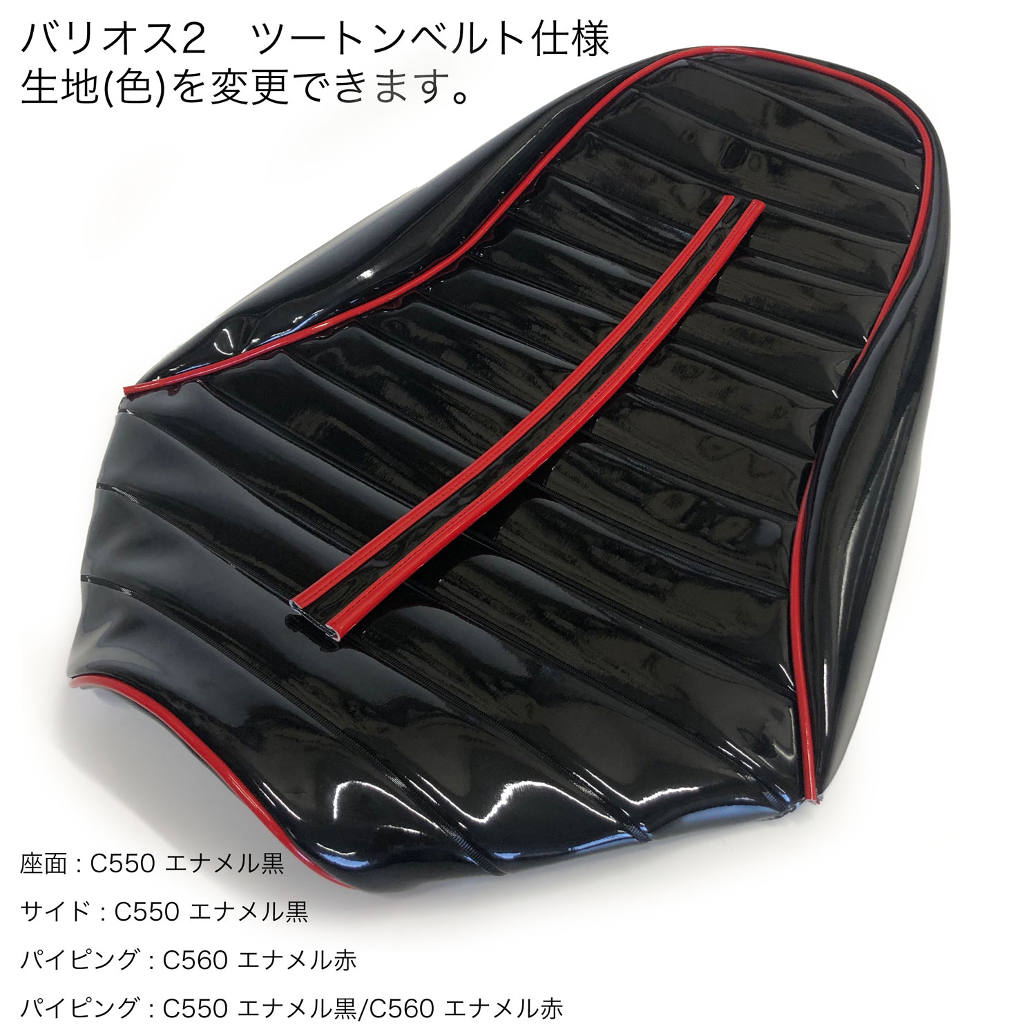 楽天市場】バリオス2 シートの通販 楽天市場】バリオス2 シートの通販