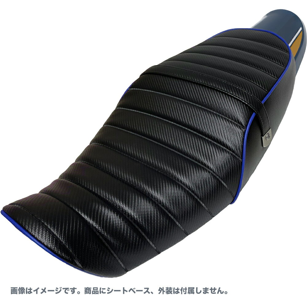 【在庫有り】 Z900RS カスタム シート カバー タンデ