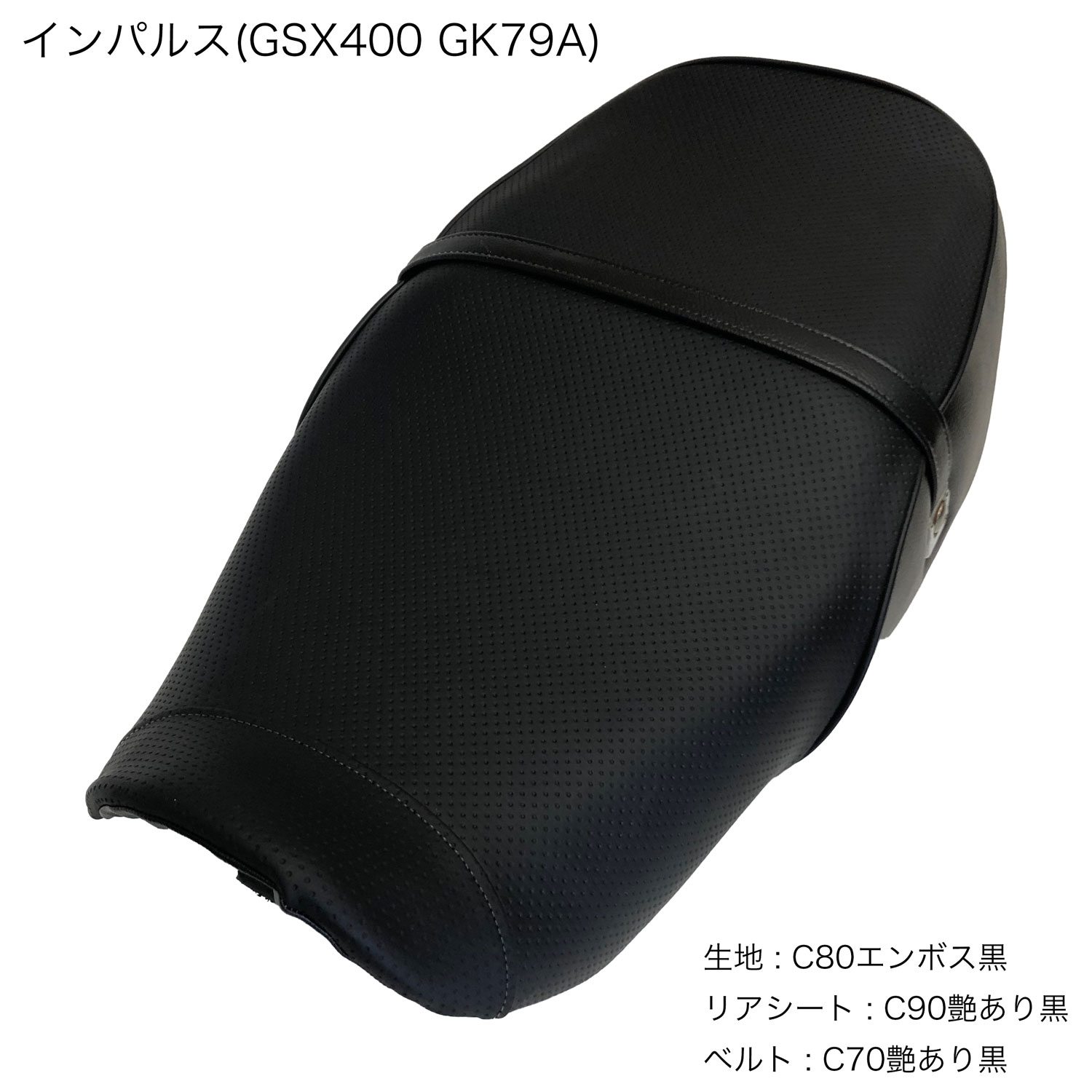 楽天市場】GK79A(シート|パーツ):バイク用品<車用品・バイク 楽天市場】GK79A(シート|パーツ):バイク用品<車用品・バイク