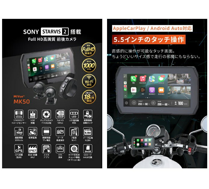 【特価】DAYTONA（デイトナ）　61612　ドライブレコーダー付きスマートモニター「M...