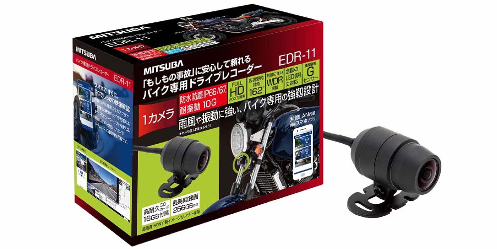 MITSUBA（ミツバサンコーワ）　EDR-11　ドライブレコーダー　1カメラのシンプル&お手軽モデル！