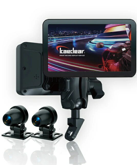 KAEDEAR（カエディア）　KDR-D21　スマートレコードディスプレイ　（スマートディスプレイ/ドライブレ..