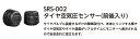 TANAX(タナックス) SRS-002 タイヤ空気圧センサー(前後入り)【スマートライドモニター AIO-5 Lite用オプションパーツ】