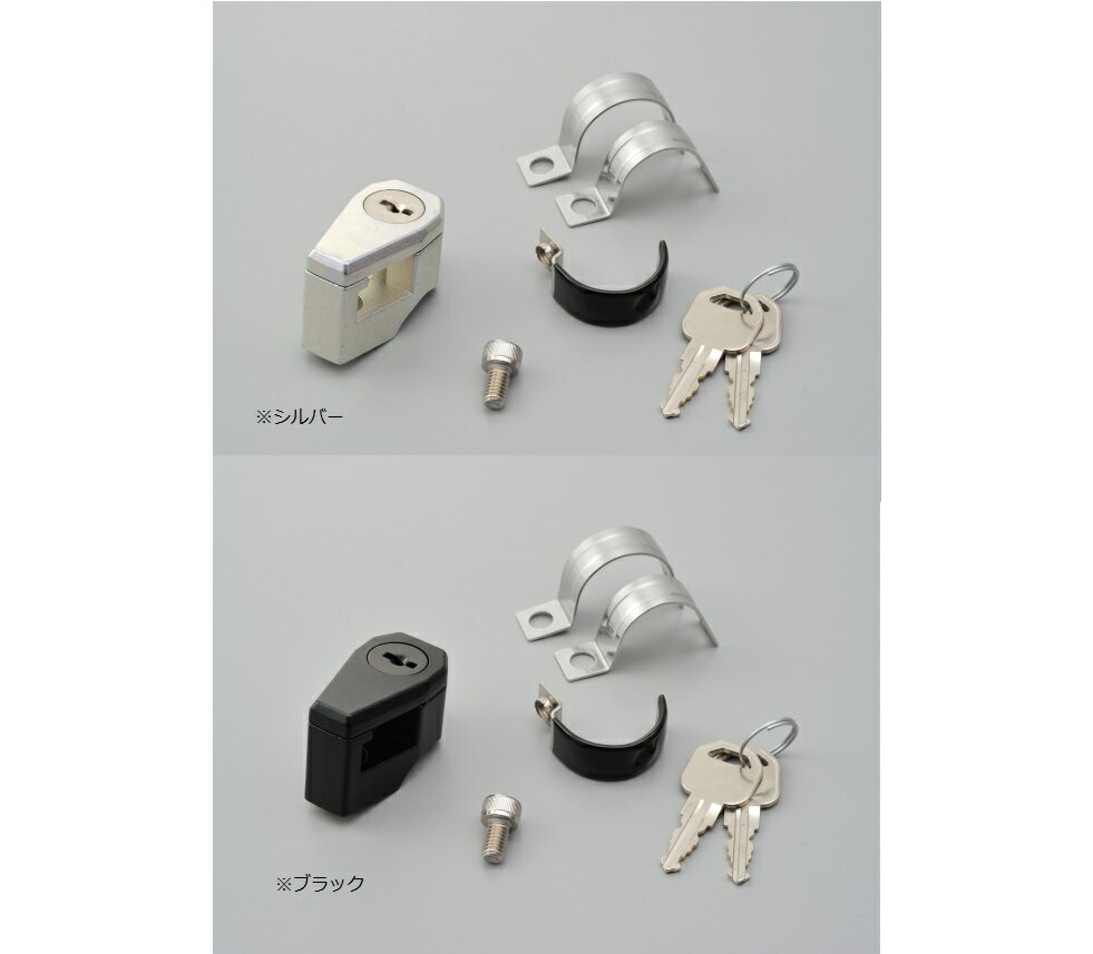 DAYTONA（デイトナ）　ヘルメットロックプラスコンビニフック　　ヘルメットロックホルダーにコンビニ..