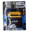 unicar(ユニカー工業) BL-19 ディスクロック (バイク 盗難防止 グッズ/バイク 盗難防止 ディスクロック)