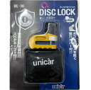 unicar(ユニカー工業) BL-36 ディスクロック ミニ (バイク 盗難防止 グッズ/バイク 盗難防止 ディスクロック)