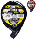unicar(ユニカー工業) ワイヤーロックBig 22×1000mm (バイク 盗難防止 グッズ/バイク 盗難防止 ワイヤーロック)