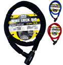 unicar(ユニカー工業) ワイヤーロックBig 22×1800mm (バイク 盗難防止 グッズ/バイク 盗難防止 ワイヤーロック)