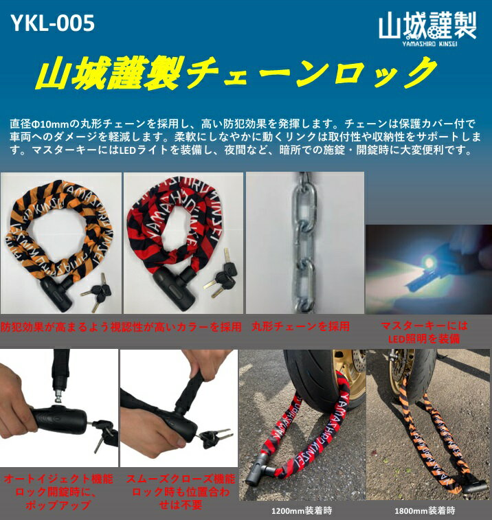 YAMASHIRO�ʻ���ˡ�YKL-005���������������������å�����ľ�¦�10mm�δݷ������������Ѥ��⤤���ȸ��̤�ȯ���������������å������ʥХ��� �����ɻ� ���å�/�Х��� �����ɻ� �磻�䡼���å������֥���å���