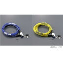 YAMAHA(ヤマハ) YL-02 スチールリンクロック 強靭さとしなやかさを兼ね備えた極太ジョイントワイヤー!!【防犯/盗難防止】