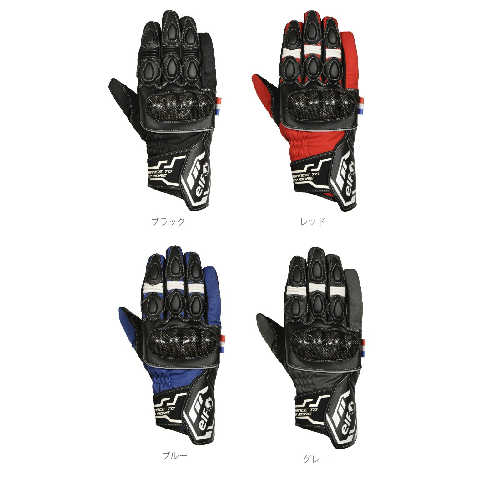 elf（エルフ）　EG-W515　ストラーダカーボングローブ　（ウインターグローブ防寒防水/スマホタッチ）中綿、防水フィルム、スマホタッチ機能を備えたエルフ定番のスポーツライディングウインターグローブ！