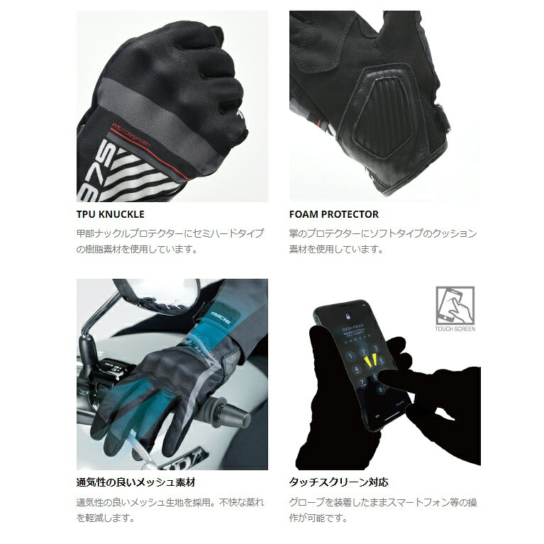 RS-TAICHI（RSタイチ）　RST469　アーバン エアーグローブ　EMBLEM BLACK　　通気...