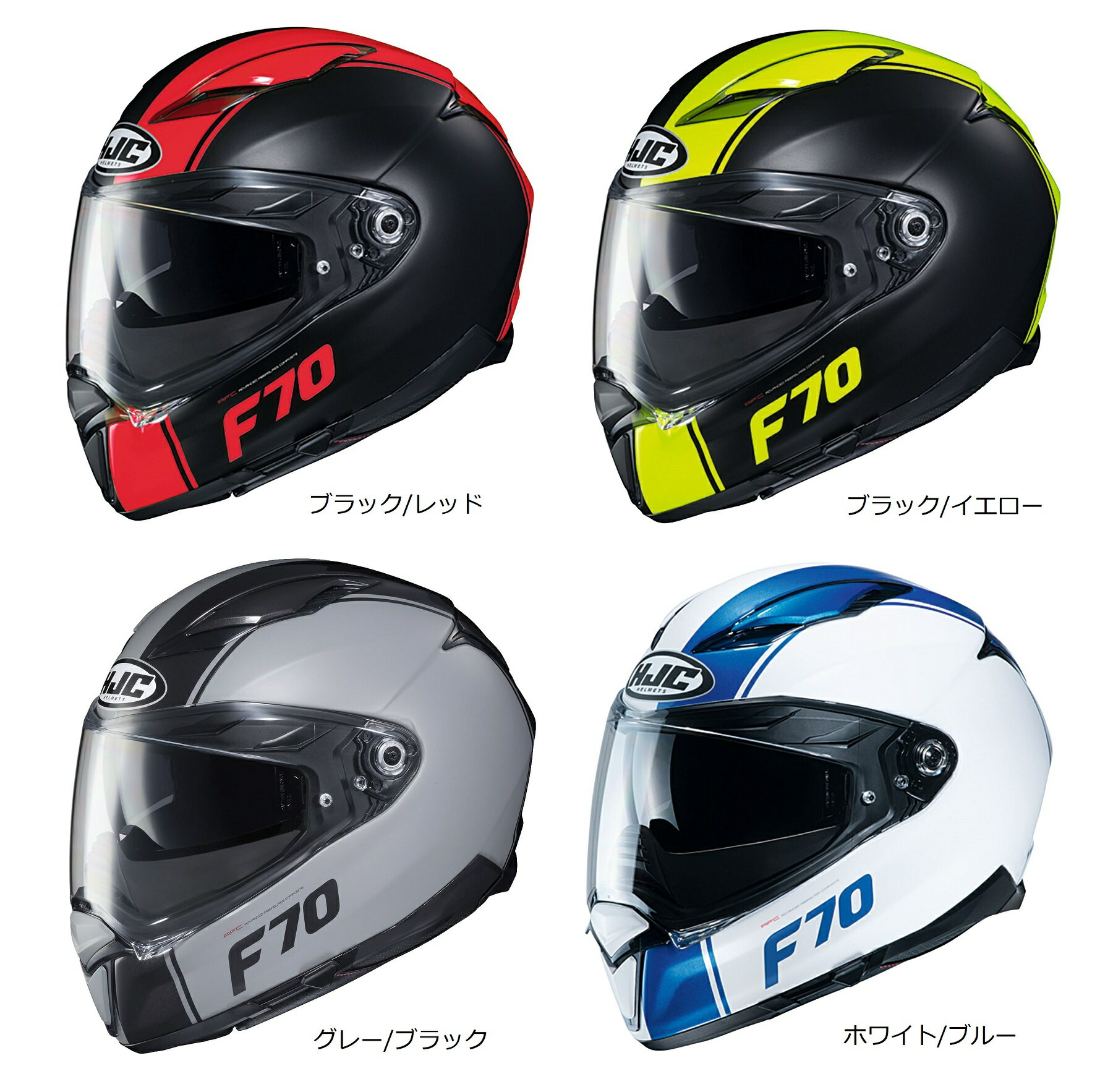 楽天市場】hjc f70の通販 楽天市場】hjc f70の通販