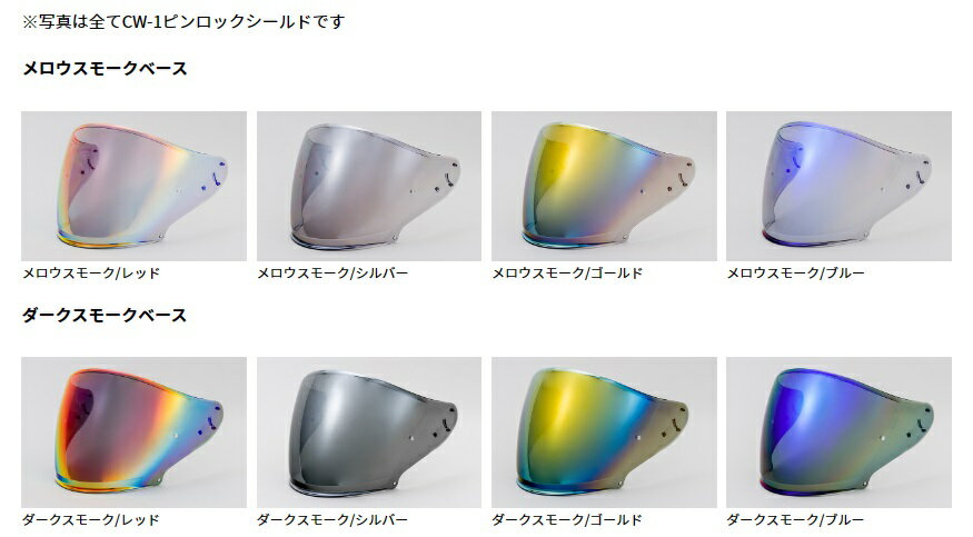 楽天市場】shoei j-force iv(バイク用品|車用品・バイク用品 楽天市場】shoei j-force iv(バイク用品|車用品・バイク用品