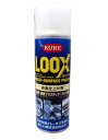 KURE 1176 ルックス 330ml これ1本でボディホイール・ヘッドライト・自転車のフレームなどの汚れを落としキズを消し美しい輝きを引き出します!!