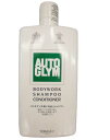 AUTO GLYM(オートグリム) 20ABSC500JP ボディーワークシャンプーコンディショナー 塗装にツヤを取り戻しその輝きを保護します!!