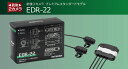 【限定特価在庫品限り】ミツバサンコーワ EDR-22 ドライブレコーダー 前後2カメラ プレミアムスタンダードモデル