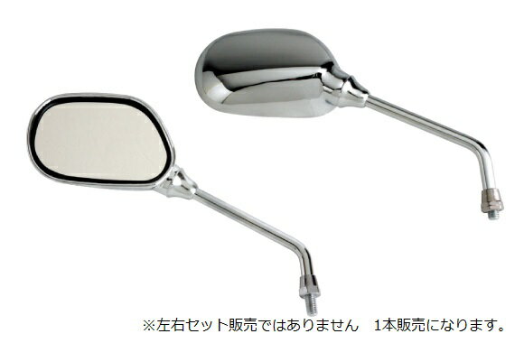 TNK工業　SH-8L　シャインミラー　左用（8mm正ネジ）