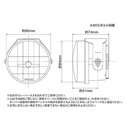 【限定特価●】PIAA　MLL1　LEDランプ　LP530　Fog/6000K　（フォグランプ）