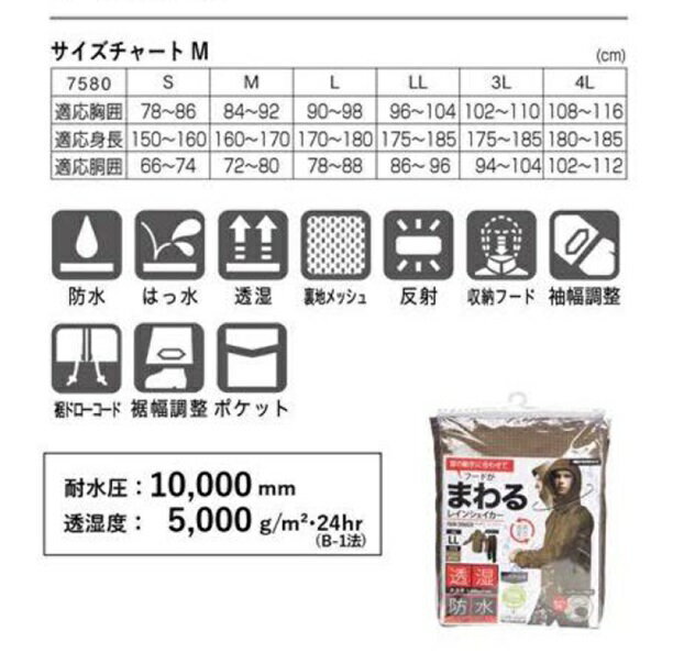 �ڸ����ò���Kajimeiku�ʥ����ᥤ���ˡ�7580���쥤�󥷥�����������Ʃ���ɿ�Υ쥤�󥹡��ľ岼���åȤ��ʤ�Ȥ��β��ʡ����ʥ쥤�󥦥���/�ѥ���դ�/�쥤�󥦥������岼/�Х���/�����ȥХ�/��ž��/���/΢�ϥ�å���ǲ�Ŭ/��ŷ����ɬ����/�̶�/�̳ء�