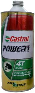 カストロール　POWER1 4T　15W50　1リッター 1