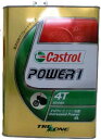 カストロール　POWER1 4T　15W50　4リッター