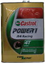 カストロール　POWER4 R1 RACING　10W50　4リッター