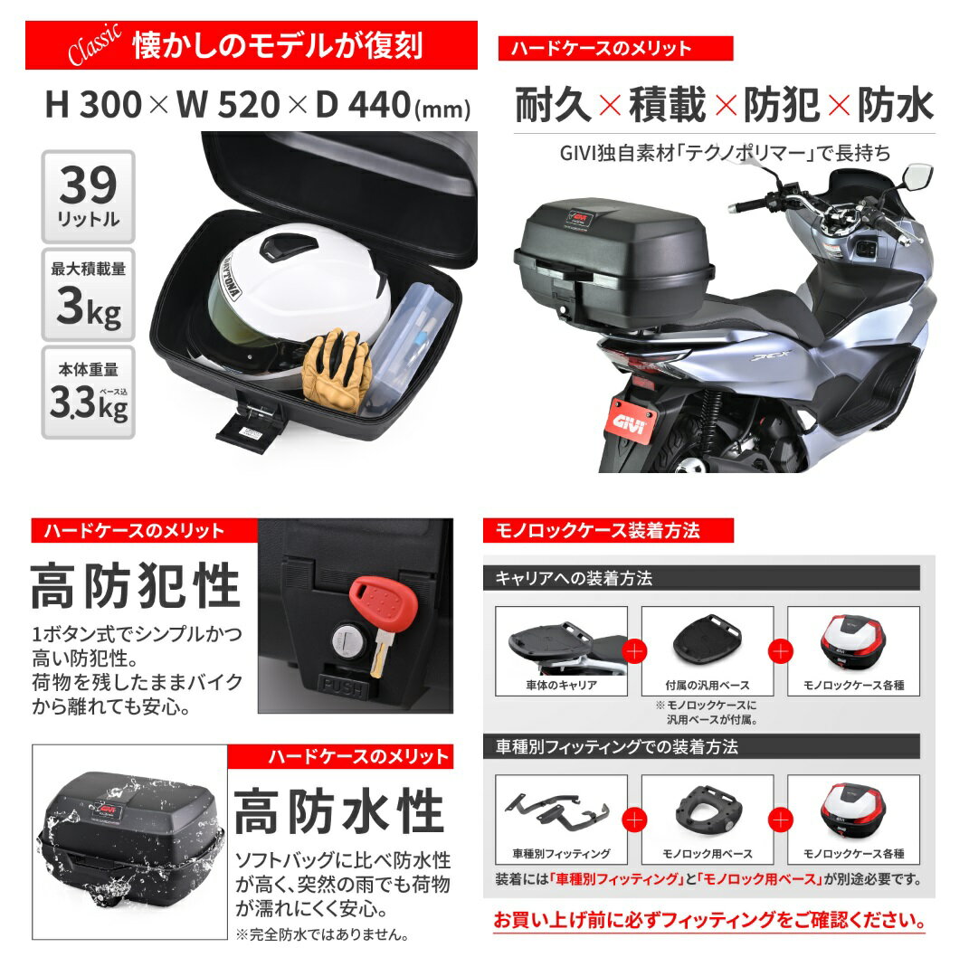 GIVI�ʥ��ӡ�/DAYTONA�ʥǥ��ȥʡˡ�61415��GIVI E20NW ̤�����֥�å����ꥢ�ܥå���