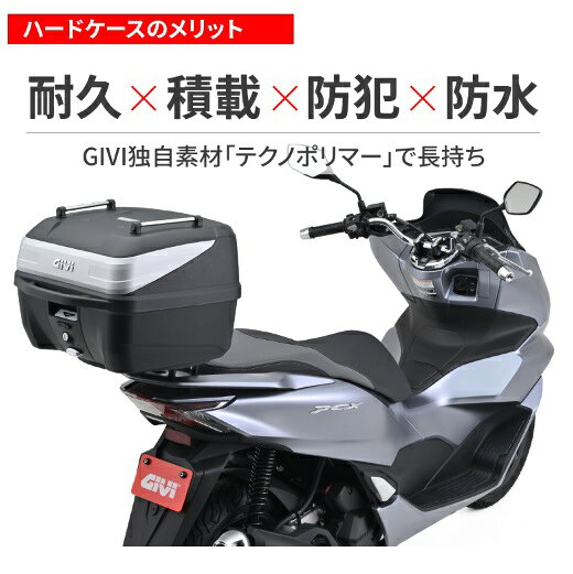 DAYTONA（デイトナ）　99811　GIVI B32N-ADV 未塗装ブラック　　（リアボックス）