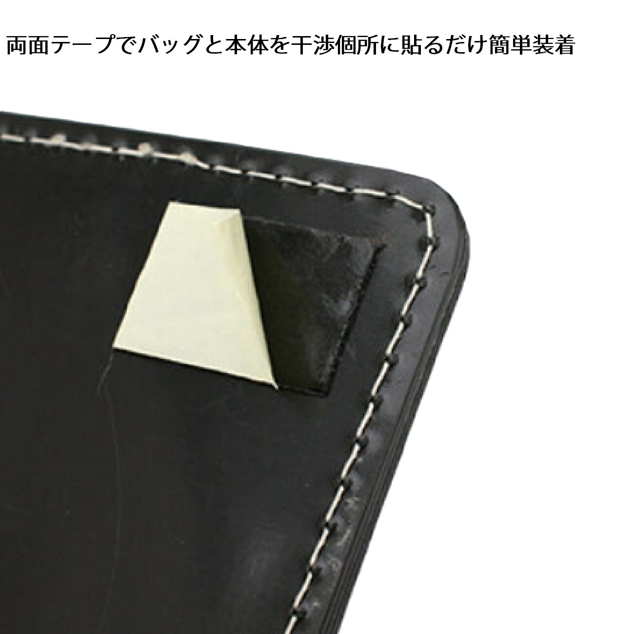 DEGNER（デグナー）　BG-3　バッグガード　XS　BLACK　汎用性の高い、貼り付けタイ...