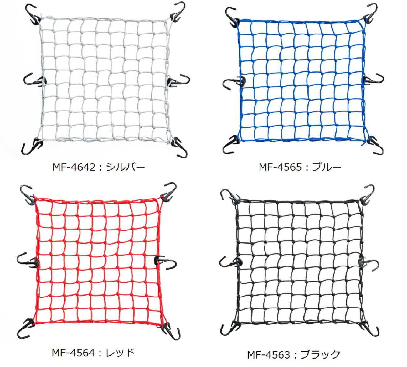 TANAX（タナックス）　ツーリングネットV　Lサイズ　最強フックと、マス目が細かい大幅伸縮ゴムでガッ..