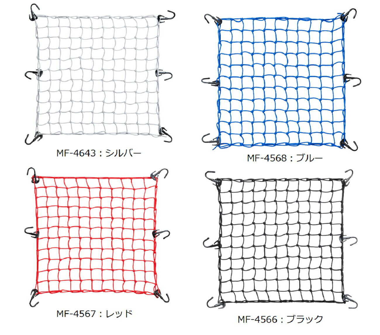 TANAX（タナックス）　ツーリングネットV　LLサイズ　最強フックと、マス目が細かい大幅伸縮ゴムでガッ..