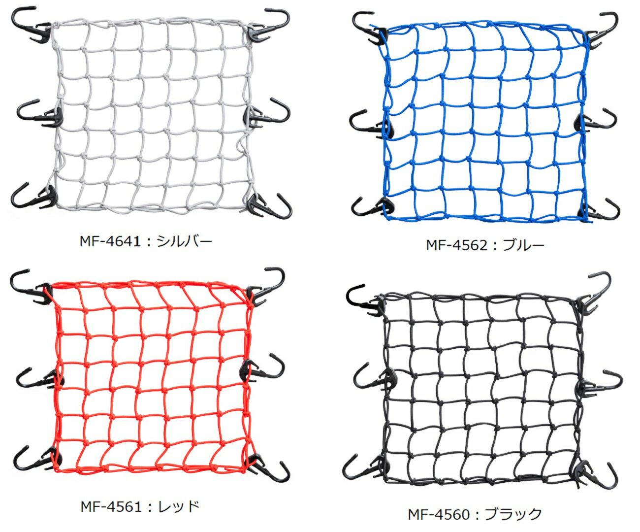 TANAX（タナックス）　ツーリングネットV　Mサイズ　最強フックと、マス目が細かい大幅伸縮ゴムでガッ..