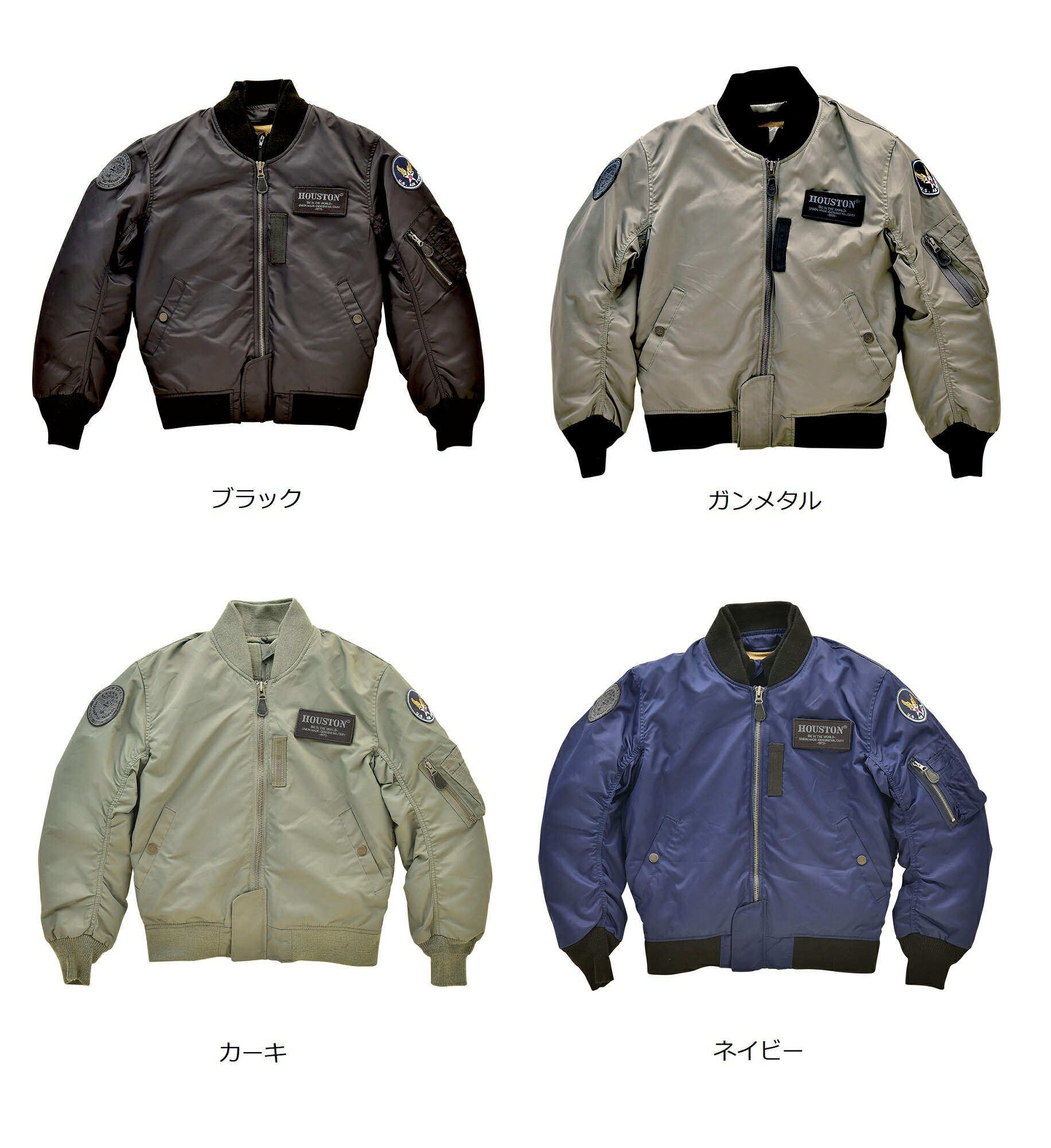 楽天市場】ヒューストン ma-1(カラーブラック)(バイク用品 楽天市場】ヒューストン ma-1(カラーブラック)(バイク用品